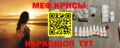 индика Апшеронск
