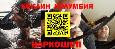 индика Апшеронск
