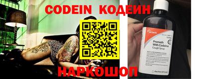 тгк Аргун