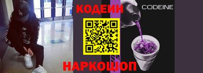 тгк Аргун