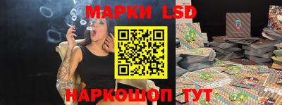 индика Апшеронск
