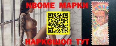марки lsd Апрелевка