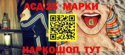 марки lsd Апрелевка