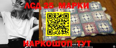 марки lsd Апрелевка