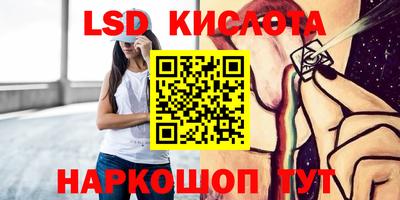 индика Апшеронск