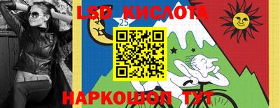 индика Апшеронск