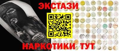 тгк Аргун