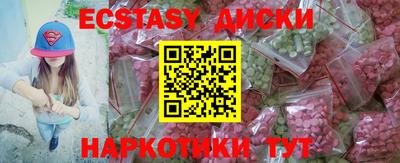индика Апшеронск