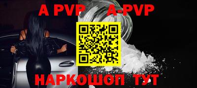 индика Апшеронск