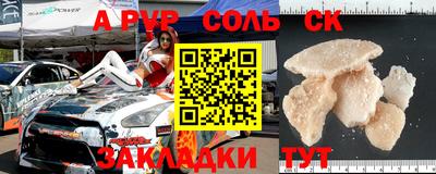 марки lsd Апрелевка