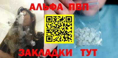 марки lsd Апрелевка