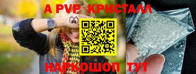 марки lsd Апрелевка