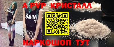тгк Аргун