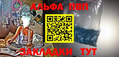 тгк Аргун