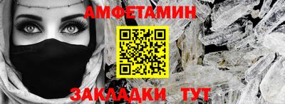 индика Апшеронск