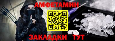 тгк Аргун