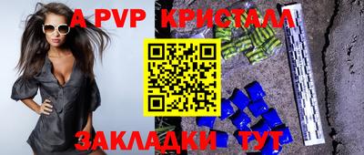 марки lsd Апрелевка