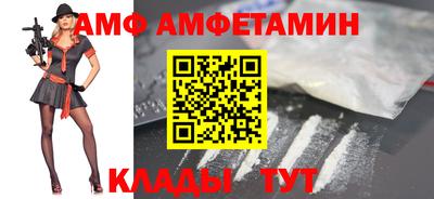 индика Апшеронск