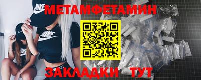 индика Апшеронск