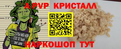 марки lsd Апрелевка