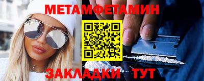индика Апшеронск