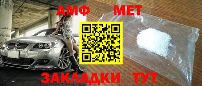 индика Апшеронск