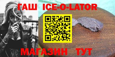 тгк Аргун