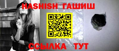тгк Аргун