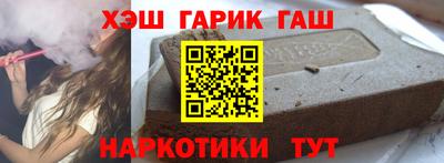 тгк Аргун