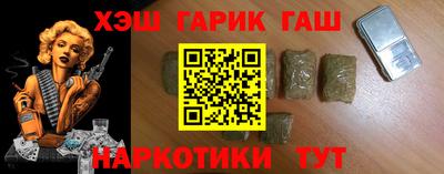 индика Апшеронск