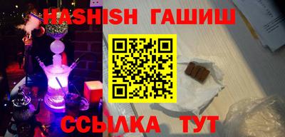 индика Апшеронск