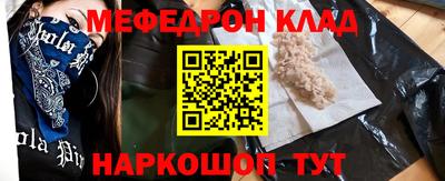 индика Апшеронск