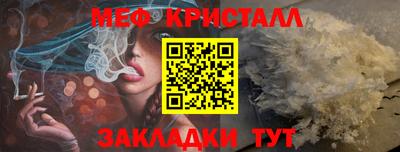 тгк Аргун