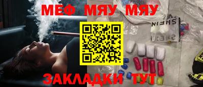 тгк Аргун
