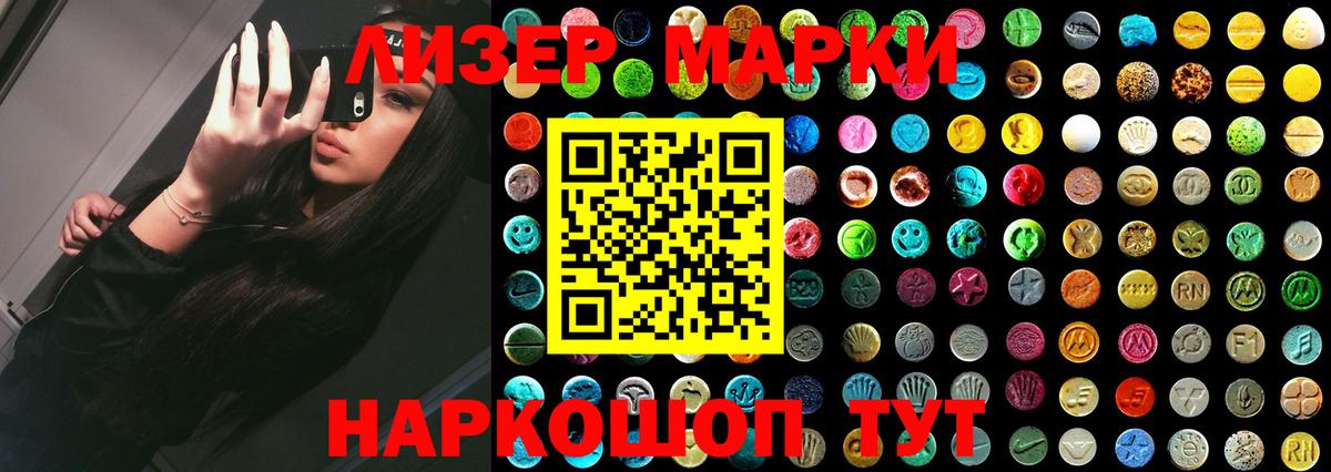 ЛСД экстази ecstasy  Вход с VPN  Видное  LSD-25 экстази  ЛСД экстази кислота 