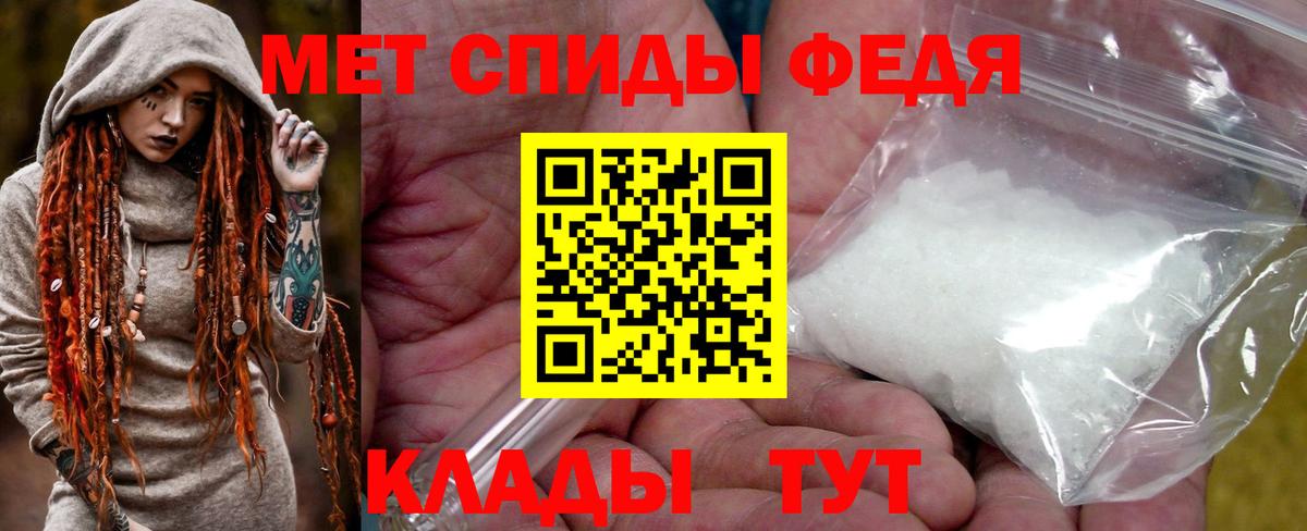 Видное  МЕТАМФЕТАМИН витя  Вход с VPN  МЕТАМФЕТАМИН витя 