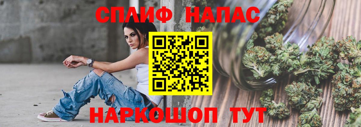 Бошки марихуана OG Kush  Каннабис конопля  Видное  Вход с VPN  МАРИХУАНА марихуана 